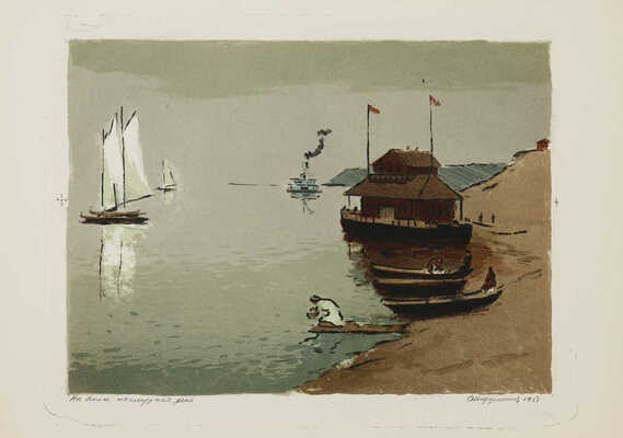 Ведерников Александр Семенович. На Волге пасмурный день